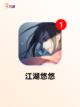 不可错过【类似剑三的手游】手游推荐精选截图9