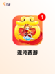 【西游记游戏大全】手游推荐：体验全…截图8