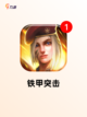 【国外机甲游戏】游戏推荐合集截图2