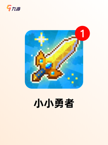探索【安卓挂机游戏】手游排行榜单截图8