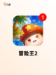 【横版街机游戏】游戏排行不容错过截图4