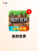 【情侣联机的游戏】游戏排行前十名截图6