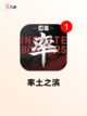 探索【三国类型的手游】手游排行经典截图3