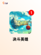 【有哪些卡牌游戏】游戏排行精选分享截图10