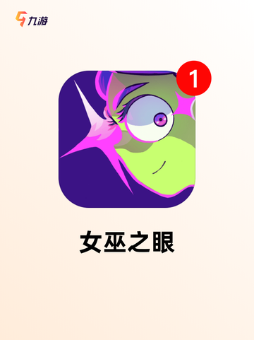不可错过的【三消类手游】手游推荐截图7