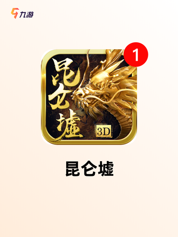 优质【仙侠回合网游】游戏推荐合集截图6