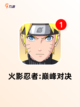 玩家必看【二次元福利游戏】手游大全截图10
