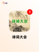 探索【文字手机游戏】手游排行热门榜单截图5
