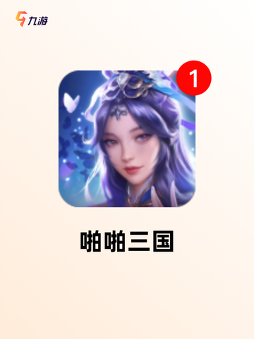【2014年游戏】游戏推荐榜单截图7