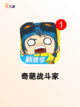 【最好的肉鸽游戏】手游大全精选推荐截图4