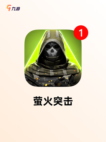 【有剧情的手游】游戏大全推荐截图9
