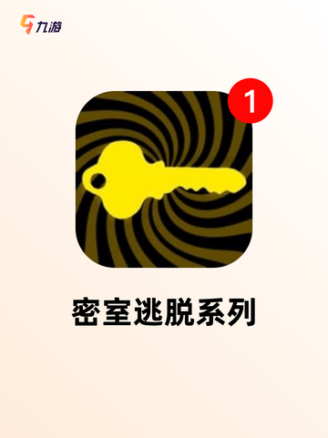最新【无网络单机手游】手游排行推荐合集截图5