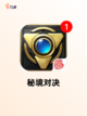 【对战卡牌游戏】手游推荐不容错过截图7