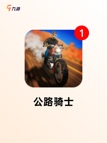 【真实开车游戏】手游大全推荐截图7
