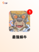 【竖屏游戏推荐】游戏大全最新榜单截图8