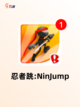 经典【闯关街机游戏】手游排行精选截图7
