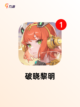 经典【多人生存手游】手游推荐排行榜截图5
