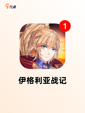 【像素游戏是哪些】游戏推荐不容错过…截图9