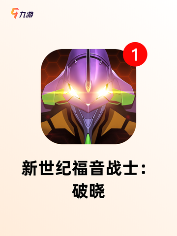 玩【王者相似的游戏】手游大全精选截图5
