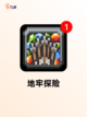 【单机肉鸽游戏】游戏大全推荐截图9