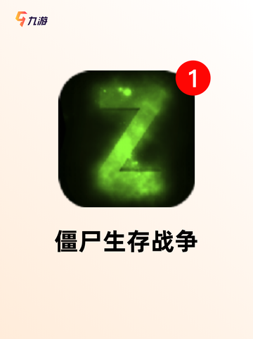 探索精彩【生存剧情游戏】游戏大全合集截图6