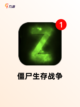 探索精彩【生存剧情游戏】游戏大全合集截图6