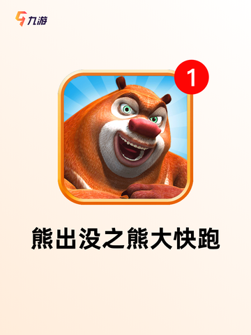 精彩【跑酷类型的游戏】手游大全分享截图8