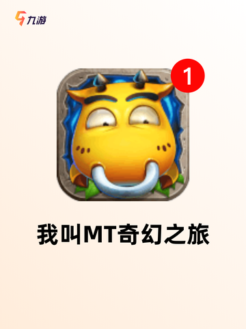 【新武侠手游榜单】游戏大全精选截图5