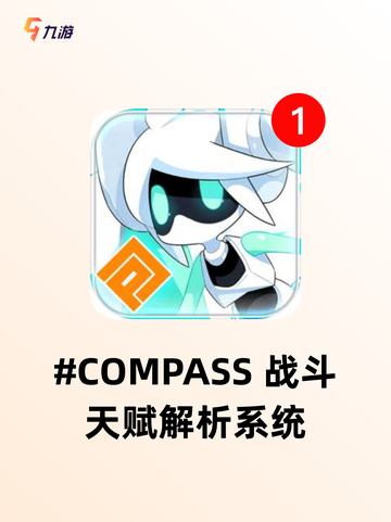 【3人对决游戏】游戏排行前列的刺激体验截图6