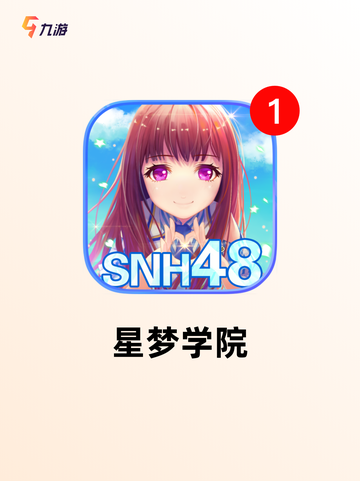 【社交换装游戏】手游大全推荐截图7