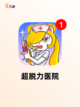 【1人游戏大全】手游推荐精选单人冒险世界截图8
