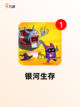 【太空沙盒游戏】游戏排行前十名推荐截图3