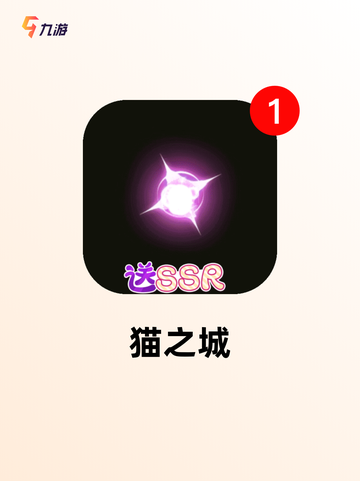 【自由的游戏】游戏排行前十不容错过截图8