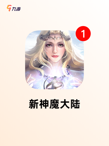【专门捏脸的游戏】游戏排行展现热门佳作截图7