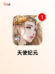 【互动游戏美女】手游大全推荐截图7