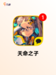 【国产战棋游戏】游戏大全合集截图4