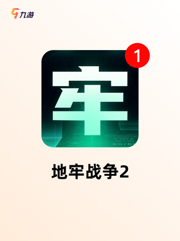 【双人2d游戏】游戏排行前十名榜单截图5