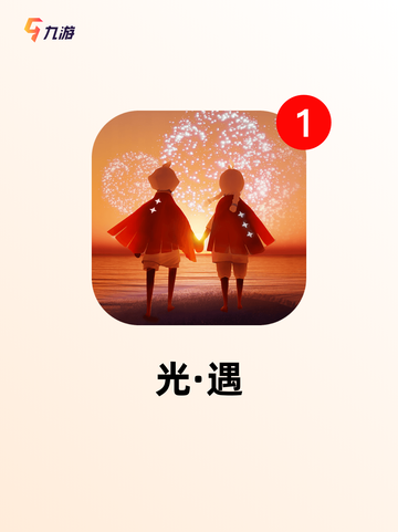 【热门的探索游戏】手游大全让你畅玩无阻截图3