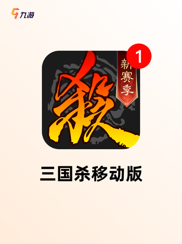 【简单热门的桌游】游戏推荐适合全家玩截图2