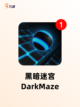 【密室游戏推荐】游戏推荐必玩清单截图5