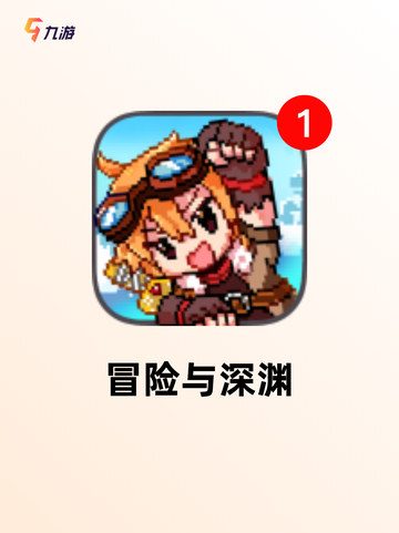【最好的肉鸽游戏】手游大全精选推荐截图7