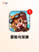 【最好的肉鸽游戏】手游大全精选推荐截图7