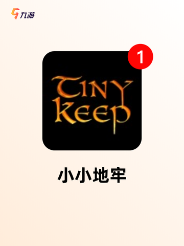 【地牢单机手游】游戏推荐不容错过的作品截图6