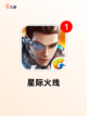 【机器人游戏大全】手游推荐必备截图6