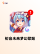 【女友恋爱手游】手游大全精选最佳恋…截图7