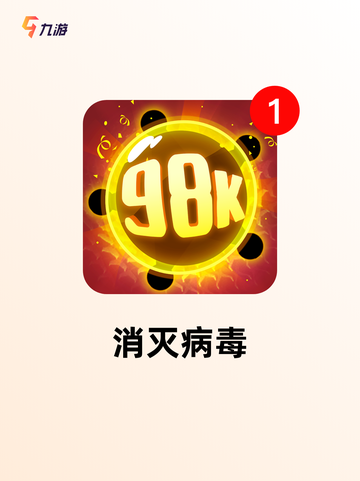 【好玩的单手游戏】游戏推荐榜单截图2