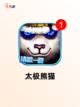 玩转【好玩的武侠网游】手游大全精选截图7