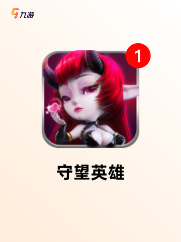 【塔防手游推荐】手游推荐热门榜单截图7