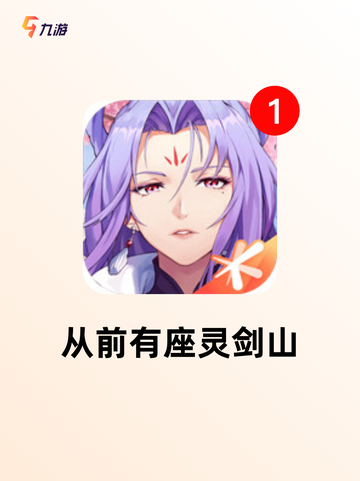 手游排行中的【策略战斗手游】精选截图5