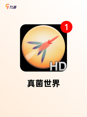 【不要网的手游】游戏大全推荐截图9